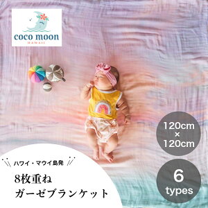 {N[|聚yԗDǃVbvzpBOX COCOMOON RR[ Xh nC  唻 120cm×120cm oYj v[g C Ԃ 悯 uPbg P[v Ic