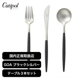 yԗDǃVbvzN`|[ Cutipol SA fBi[3_Zbg iCt^tH[N^e[uXv[ ubN GOA ubN / Vo[ iCt tH[N Xv[ e1{ |gK j