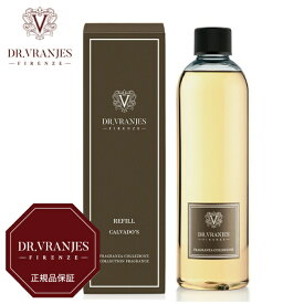 ポイント10倍★ 【国内正規取扱店】 DR.VRANJES ドットール・ヴラニエス カルバドス CALVADOS 500ml ディフューザー リフィル 【500mlボトル用スティック付属】詰め替え用 ボトル ルームフレグランス イタリア製