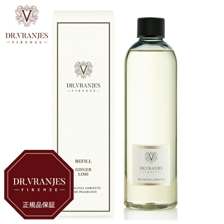 楽天市場】【国内正規取扱店】DR.VRANJES ドットール・ヴラニエス 