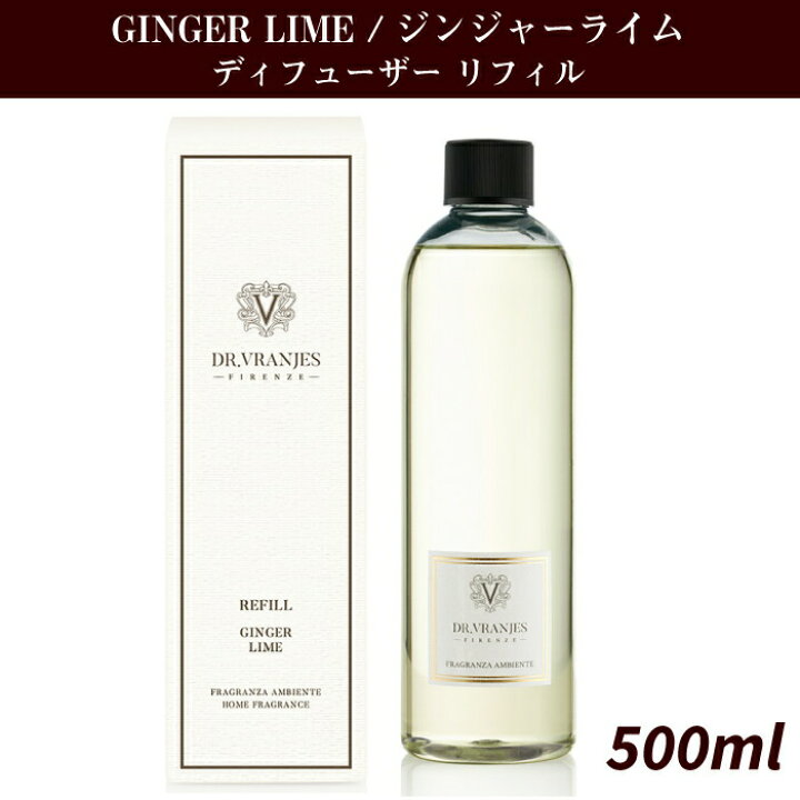 楽天市場】【国内正規取扱店】DR.VRANJES ドットール・ヴラニエス 