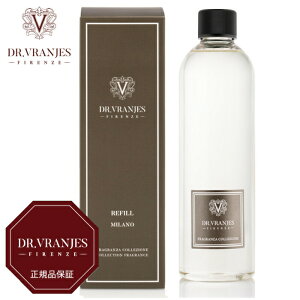 【国内正規取扱店】DR.VRANJES ドットール・ヴラニエス ミラノ MILANO 500ml ディフューザー リフィル 【500mlボトル用スティック付属】詰め替え用 ボトル ルームフレグランス イタリア製 ブランド
