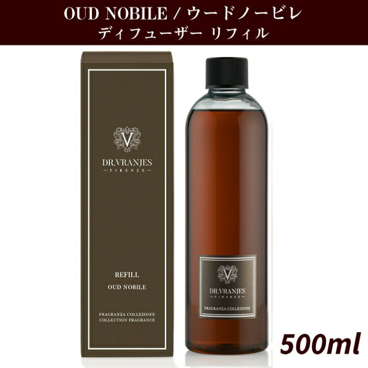 楽天市場】【国内正規取扱店】DR.VRANJES ドットール・ヴラニエス 