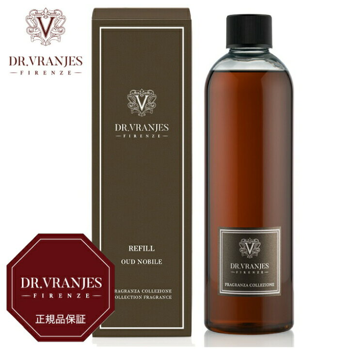 楽天市場】【国内正規取扱店】DR.VRANJES ドットール・ヴラニエス 