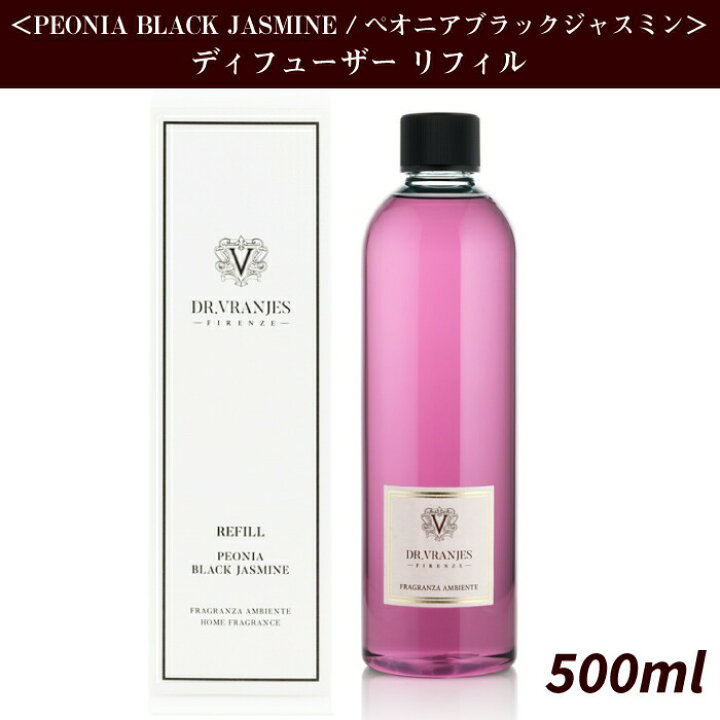 楽天市場】【国内正規取扱店】DR.VRANJES ドットール・ヴラニエス 