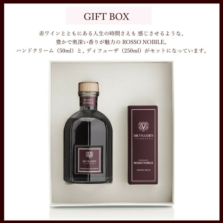 楽天市場】【国内正規取扱店】DR.VRANJES ドットール 