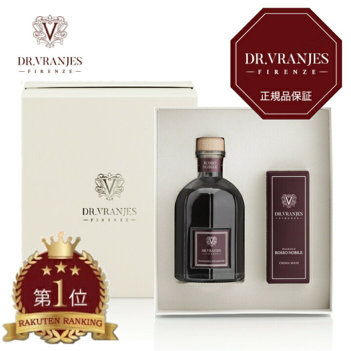 楽天市場】【国内正規取扱店】DR.VRANJES ドットール・ヴラニエス GIFT  