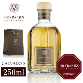 ポイント10倍★【即日発送／国内正規取扱店】DR.VRANJES ドットール・ヴラニエス CALVADO'S カルバドス 250ml コレクションシリーズ ディフューザー ルームフレグランス イタリア製 ア ブランド ギフト プレゼント 高級 純正リボン・袋あり