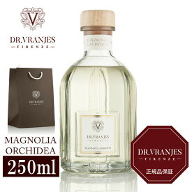 ポイント10倍★【土日も発送／国内正規取扱店】DR.VRANJES ドットール・ヴラニエス MAGNOLIA ORCHIDEA マグノリア・ラン 250ml ディフューザー ルームフレグランス イタリア製 デザイン ブランド ギフト プレゼント 高級 純正リボン・袋あり