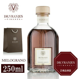 ポイント10倍★【土日も発送／国内正規取扱店】DR.VRANJES ドットール・ヴラニエス MELOGRANO ザクロ 250ml ディフューザー ルームフレグランス イタリア製 インテリア デザイン ブランド 母の日 ギフト プレゼント 高級【純正リボン・袋あり】