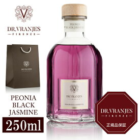 ポイント10倍★【即日発送／国内正規取扱店】DR.VRANJES ドットール・ヴラニエス PEONIA BLACK JASMINE ペオニア ブラック ジャスミン 250ml ディフューザー ルームフレグランス イタリア製 ブランド ギフト プレゼント ラグジュアリー