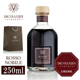 ポイント10倍★【土日も発送／国内正規取扱店】DR.VRANJES ドットール・ヴラニエス ROSSO NOBILE ロッソノービレ 250ml コレクションシリーズ ディフューザー ルームフレグランス イタリア製 ブランド ギフト プレゼント 純正リボン・袋あり