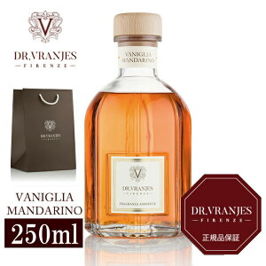 �y�������K�戵�X�zDR.VRANJES �h�b�g�[���E�����j�G�X VANIGLIA MANDARINO �o�j�� �E�}���_���� 250ml �f�B�t���[�U�[ ���[���t���O�����X �C�^���A�� �u�����h �M�t�g �v���[���g ���O�W���A���[