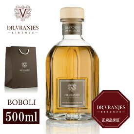 ポイント10倍★【即日発送／国内正規取扱店】DR.VRANJES ドットール・ヴラニエス BOBOLI ボーボリ 500ml コレクションシリーズ ディフューザー ルームフレグランス イタリア製 ブランド ギフト プレゼント ラグジュアリー 高級