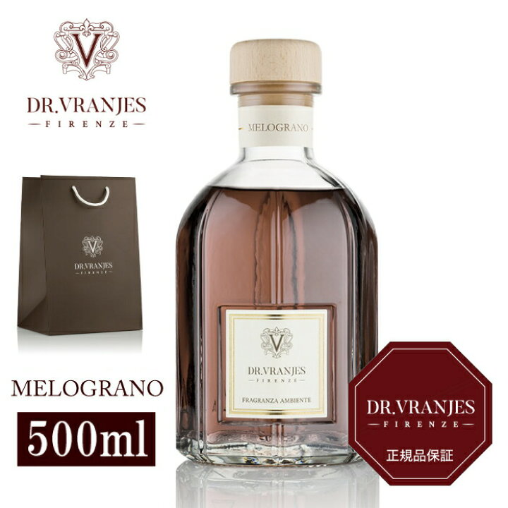 楽天市場】【国内正規取扱店】DR.VRANJES ドットール・ヴラニエス 