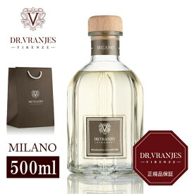 ポイント10倍★【即日発送／国内正規取扱店】DR.VRANJES ドットール・ヴラニエス MILANO ミラノ 500ml コレクションシリーズ ディフューザー ルームフレグランス イタリア製 ブランド ギフト プレゼント ラグジュアリー 高級【純正リボン・袋あり】