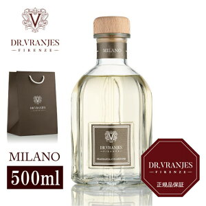 P10{yK戵XzDR.VRANJES hbg[EjGX MILANO ~m 500ml RNVV[Y fBt[U[ [tOX C^A Mtg v[g OWA[y