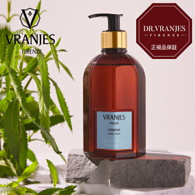 【国内正規取扱店】 DR.VRANJES ドットール・ヴラニエス HAND SOAP ハンドソープ VERBANA ヴァルベーナ 410ml ギフト プレゼント ドットールヴラニエス