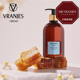 【国内正規取扱店】 DR.VRANJES ドットール・ヴラニエス HAND SOAP ハンドソープ MIELE E LIMONE ミエーレ・エ・リモーネ 410ml ギフト プレゼント ドットールヴラニエス