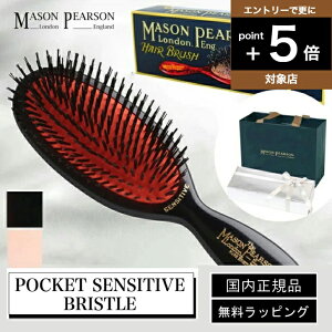 yGg[ōXP5{zyK戵XzC\sA\ MASON PEARSON wAuV NV  |PbgZVeBuubX _[Nr[ 100% wAPA CMX a Mtg 