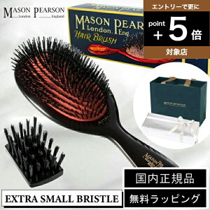 yGg[ōXP5{zyK戵XzC\sA\ MASON PEARSON wAuV NV  EXTRA SMALL BRISTLE DARKRUBYyGNXgX[z_[Nr[ N[jOuVt  CM