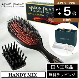 yK戵XzC\sA\ MASON PEARSON wAuV NV  HANDYMIX DARKRUBY ynfB~bNXz_[Nr[ N[jOuVt  CMX Mtg 蕨 v[g