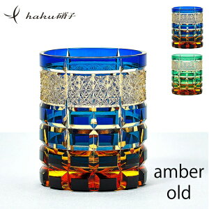 ԗDǃVbv ]ː؎q uh hakuɎq amber old Ao[I[h NX^KX `H|my˔zOX I[h j  LOi a 蕨 v[g Mtgb