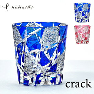 ԗDǃVbv ]ː؎q uh hakuɎq NbN crack NX^OX `H|my˔zOX  j ̓ җ LOi a 蕨 v[g yMtgbs