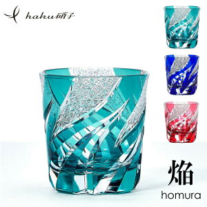 ԗDǃVbv ]ː؎q I[h uh hakuɎq  homura قނ NX^OX `H|my˔zOX  j ̓ LOi a 蕨 v[g Mtgbs