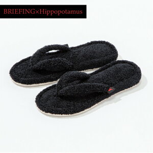 月間優良ショップ【正規取扱店】Hippopotamus ヒポポタマス BRIEFING コラボレーション サンダル ルームシューズ スリッパ タオル生地 ブラック メンズ Mサイズ Lサイズ 日本製 春夏 秋冬 旅行 父