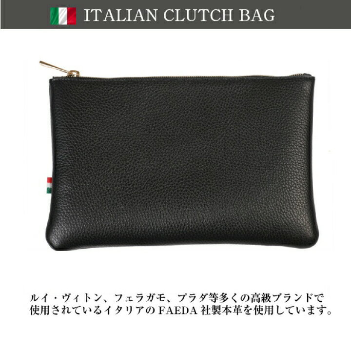 楽天市場 イタリア製 クラッチバッグ ランキング１位 メンズ レディース 本革 小さめ ブランド セカンドバッグ ハンドバッグ 高級 レザー イタリア ブランド ポーチ 誕生日 人気 プレゼント 革 軽量 手帳入れ 印鑑 通帳 結婚式 冠婚葬祭 人気 おしゃれ Delco Style