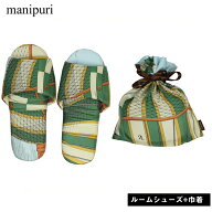 【月間優良ショップ】 マニプリ manipuri シルク ルームシューズ プリント バルーン balloon 贈り物 プレ…