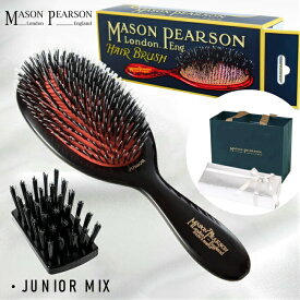 【国内正規取扱店】P10倍★ メイソンピアソン MASON PEARSON ヘアブラシ クシ 櫛 【ジュニアミックス】 【クリーニングブラシ付き】 猪毛 ナイロン ミックス ヘアケア 美容 イギリス製 ハンドメイド 老舗 最高級 ギフト プレゼント