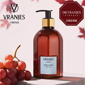 【国内正規取扱店】 DR.VRANJES ドットール・ヴラニエス ROSSO NOBILE ロッソノービレ HAND SOAP ハンドソープ 410ml ギフト プレゼント ドットールヴラニエス