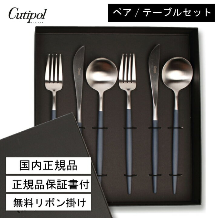 楽天市場】月間優良ショップ 国内正規取扱店 クチポール ゴア Cutipol 