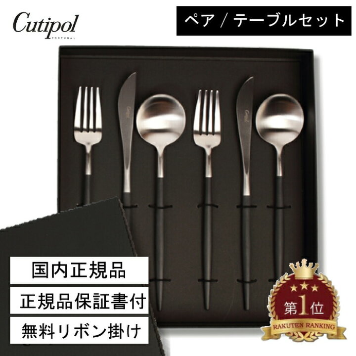 楽天市場】本日クーポンあり☆【国内正規取扱店】クチポール Cutipol  