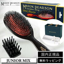 楽天市場】メイソンピアソン ジュニアミックス ダーク・ルビーの通販