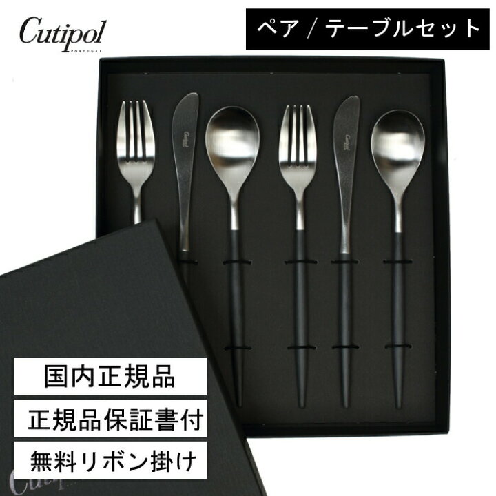 楽天市場】クーポンあり☆月間優良ショップ 国内正規取扱店 クチポール 