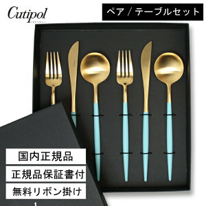 {N[|聚yԗDǃVbvzK戵X N`|[ Cutipol Jg[ Zbg SA GOA ^[RCYS[h yA 6_Zbgie[uiCt^e[utH[N^e[u