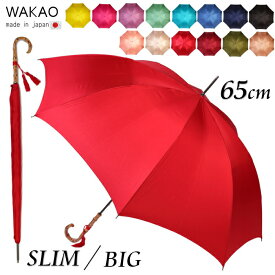 楽天市場 Kaos 傘 バッグ 小物 ブランド雑貨 の通販 楽天市場 Kaos 傘 バッグ 小物 ブランド雑貨 の通販