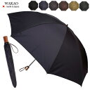 【エントリーでP5倍・対象店舗 】【月間優良ショップ】メンズ 傘 ランキング1位 WAKAO ワカオ 大判 大きい 65cm 紳士用 折りたたみ傘 雨傘 ワイドサイズ 老舗 ブランド 日本製 軽量 ビジネス 通勤 天然木 ギフト 誕生日 プレゼント 高級 父の日