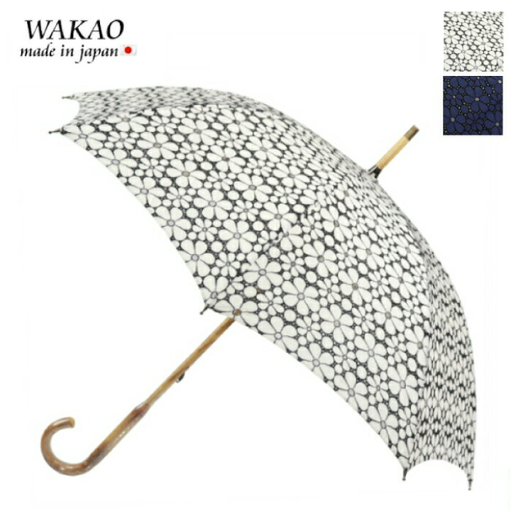 楽天市場 クーポンあり 土日も発送 正規取扱店 日傘 高級 日本製 ブランド ワカオ Wakao 正規取扱店 長傘 和服 着物 刺繍 マーガレット Uv加工 和 軽量 エレガント 上質 国産 ハンドメイド 贈り物 プレゼント ギフト 誕生日 ギフトラッピング無料 Delco Style