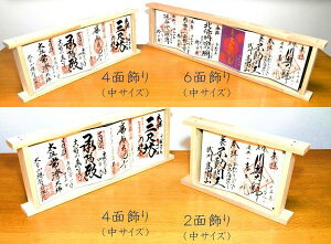 ���󒠃X�^���h �ؐ��t���[�� �Ǌ| ���� ���� �z ���󗧂� ���󒠗��� ���󒠃P�[�X �f�B�X�v���C�X�^���h �f�B�X�v���C�p�i �f�B�X�v���[ ��� ���� �_�� ���w �Q�q �J�o�[ 