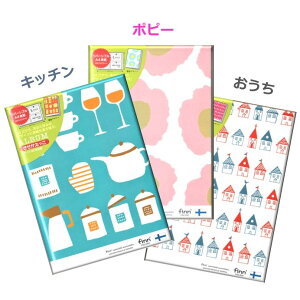 ポケットアルバム かわいいの人気商品 通販 価格比較 価格 Com ポケットアルバム かわいいの人気商品 通販 価格比較 価格 Com
