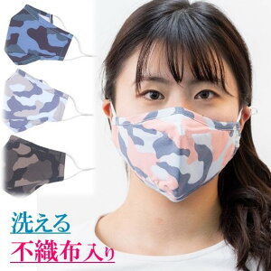 ピンク マスク 不織布 ベビー キッズの人気商品 通販 価格比較 価格 Com