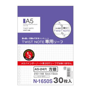qgu LIHIT LAB. AQUA DROPs rm[g oC_[ p[t [Y[t A5 cCXgm[g p[t 
