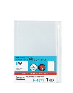 pN[P[X B6 qgu LIHIT LAB. AQUA DROPs cCXgm[g