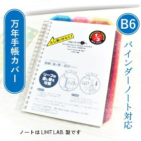 楽天市場 文房具セット おしゃれ 手帳 ノート 文房具 事務用品 日用品雑貨 文房具 手芸の通販