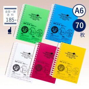 LIHITLAB qgu AQUA DROPs ANAhbvX cCXgm[g \teBcCXgm[g \tgO A6 TCY oC_[ [Y[t ^ 70 N1665     