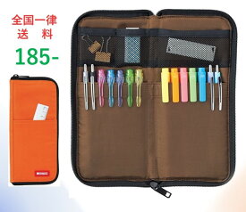 ペンケース フラットタイプ リヒトラブ 生活雑貨 ステーショナリー クラフト 筆記具 筆箱 ペンケース